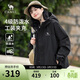 駱駝男裝休閑夾克外套春秋季戶(hù)外徒步旅行服徒步登山服M13CA6V040
