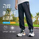 安踏兒童褲子男童女童2026夏季速干透氣涼感運動褲長褲A72627501