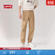 Levi's李維斯男士寬松時(shí)尚潮流百搭流行簡(jiǎn)約通勤長(cháng)款束腳休閑褲 卡其色 M