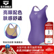 阿瑞娜（arena）健身系列女士泳衣溫泉柔軟面料連體無(wú)袖三角游泳衣 紫色（PPL） L