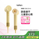 徠芬Laifen高速吹風(fēng)機 速干家用電吹風(fēng) 負離子護發(fā)風(fēng)筒 生日禮物 SE 2黃色(套裝版)【配風(fēng)嘴】