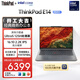 ThinkPad【國家補貼15%】聯(lián)想E14筆記本電腦 AI PC 商務(wù)辦公學(xué)生輕薄本 全新酷睿Ultra5 32G 1T 2.2K銀色