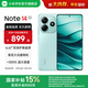 小米Redmi Note14  國家補貼 5G新品手機紅米note14 金剛品質(zhì) OLED直屏  5000萬(wàn)索尼大光圈相機 幻影青 8GB+128GB