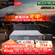金可兒（Kingkoil）世茂喜來(lái)登Luxury乳膠床墊三區彈簧五星酒店聯(lián)名床墊1.8*2米偏硬