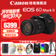 佳能（Canon）6d2全畫(huà)幅單反相機 4k數碼視頻vlog 6D Mark II專(zhuān)業(yè)單反相機 6D2+24-105 F4鏡頭套裝【熱款推薦】 套餐三【256G卡 雙電池 機頂閃光燈 高端腳架】