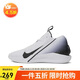 耐克NIKE男子籃球鞋G.T. JUMP ACADEMY EP運動(dòng)鞋 HF1804-100黑白43