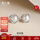 周六福S925銀珍珠耳釘耳飾生日禮物女X0913494 7.5-8mm 一對