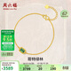 周六福哥特綠林黃金手鏈女足金鑲鋯石生日禮物J0713936約2.41g 16+3cm