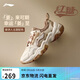 李寧紅糖-幸運“姜”至丨經(jīng)典休閑鞋女鞋春夏減震回彈運動(dòng)鞋AGCV368