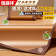 恒源祥藤席【艾草因子】涼席1.8x2米夏季雙人冰絲涼席空調席子軟席床席