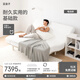 藍盒子智能電動(dòng)床UPOne電動(dòng)床墊多功能升降床線(xiàn)下同款 【米家款】UP One+Foam One床墊 1.8*2米