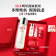 SK-II神仙水230ml輕盈面霜50g水乳乳液護膚品套裝化妝品sk2生日禮物女