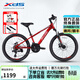 喜德盛（xds）青少年兒童自行車(chē)中國風(fēng)6-10歲鋁合金車(chē)架碟剎變速運動(dòng)學(xué)生山地車(chē) 22寸電鍍紅/鐳射銀