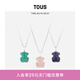 TOUS【新年禮物】桃絲熊彩石系列925銀綠色天河石鎖骨項鏈 銀色 615434510