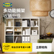 宜家（IKEA）KALLAX卡萊克擱架單元書(shū)柜書(shū)架家用開(kāi)放式儲物收納架 白色