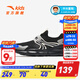 安踏兒童運動(dòng)鞋男大童鞋2025年春季新品網(wǎng)面透氣一腳蹬大網(wǎng)眼跑鞋 黑/洲灰色-5 40