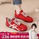 達芙妮德訓鞋女復古平底休閑學(xué)生阿甘鞋2026春季新款時(shí)尚百搭爆火運動(dòng)鞋 紅色 37 (235mm) 標準碼
