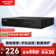 HIKVISION?？低?硬盤(pán)錄像機監控主機NVR4路高清單盤(pán)位支持6T硬盤(pán)手機遠程DS-7804N-F1