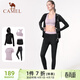 駱駝（CAMEL）瑜伽套裝女健身運動(dòng)服五件套A7S1UL8135心靈紫M