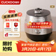 福庫（CUCKOO）韓國原裝進(jìn)口電飯煲2倍高壓雙壓可預約家用電飯煲IH加熱智能語(yǔ)音多功能自動(dòng)洗滌電燉鍋不粘鍋 JHTS0611FS 3L