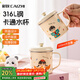 彩致（CAIZHI）316不銹鋼水杯卡通兒童喝水杯子泡茶杯口杯學(xué)生帶蓋帶手柄CZ6309