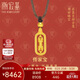 潮宏基足金古法黃金項鏈女生日禮物計價(jià) 金剛杵 XXG30001585 約6.55g