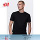 H&M男裝T恤春季圓領(lǐng)內搭休閑簡(jiǎn)約打底衫標準版型潮流T恤0570002 黑色 M 175/100