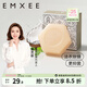 嫚熙（EMXEE）嬰兒洗衣皂新生寶寶可用兒童香皂肥皂新生兒潔衣護手 100g 3塊 獨立裝 【旅行裝】