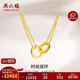周六福足金999黃金項鏈女時(shí)尚雙環(huán)A0611857 約7.54g 40+5cm生日禮物