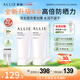 皚麗（ALLIE）防曬霜日常通勤隔離成膜SPF50+保濕防曬乳魅力款90g*2送女友禮物