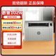 惠普（HP）102w激光無(wú)線(xiàn)家用打印機 無(wú)線(xiàn)家庭打印 作業(yè)打印 小巧簡(jiǎn)約打印機