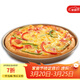 學(xué)廚烤盤(pán)披薩盤(pán)烘焙模具金色不粘深款pizza盤(pán)圓形烤盤(pán)蛋糕模具烤箱用 WK9048-10