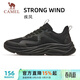 駱駝（CAMEL）透氣跑步鞋男高彈輕便休閑運動(dòng)鞋子 X14B30L4015 黑/木炭灰 42