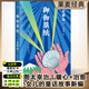 【官方直營(yíng)】御伽草紙 太宰治“故事新編”日本童話(huà)，三島由紀夫也不得不服是一本“有趣”的書(shū)！筑摩書(shū)房《太宰治全集·御伽草紙》全譯精注，精美插畫(huà)全彩四色印刷 果麥  團購聯(lián)系客服 文學(xué)