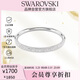 施華洛世奇（SWAROVSKI） SUBLIMA 手鐲情侶款  M碼 送女朋友生日禮物女情人節禮物5684241