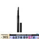 植村秀（shu uemura）自動(dòng)砍刀眉筆 棕色眉筆 黑色眉筆 深灰，0.3g