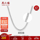 周六福蛇骨項鏈男S925銀素鏈古巴鏈潮流嘻哈生日禮物D0511181 61cm