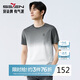 柒牌【國風(fēng)圖案/漸變吊染】圓領(lǐng)短袖T恤夏季薄款男純棉體恤 深灰 L