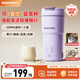 大宇（DAEWOO）新款迷你豆漿機智能保溫全自動(dòng)家用便攜鮮榨果汁直飲免過(guò)濾家用小型1-2人蔬菜水果料理破壁機SM19 紫色（350ml） 0.35L