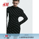 H&M女裝連衣裙春季 垂墜輕柔舒適休閑長(cháng)袖修身短裙1198523 黑色/白色條紋 XS 155/80