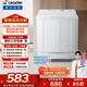 統帥（Leader）海爾出品 波輪洗衣機 雙桶半自動(dòng)雙缸 10公斤家用 京東自營(yíng)以舊換新家電補貼TPB100-1188BS