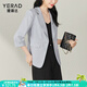 婭麗達（YERAD）薄款西裝外套女2024夏季新款氣質(zhì)仿麻七分袖修身小個(gè)子西服 藍色B0 M