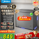 美的（Midea）200升單溫家用冰柜減霜非無(wú)霜冷藏冷凍兩用小冰柜一級能效節能冷柜100/143/200L小型冰箱國家補貼 200升 一級能效丨可凍肉280斤  200KMF