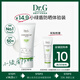 Dr.G【入會(huì )專(zhuān)享】小綠盾防曬霜10ml（體驗裝）護膚品生日禮物