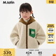 M.Latin/馬拉丁童裝棉服24冬新款男小童仿羊羔毛棉夾克 米白 120cm