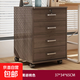 辦公室文件柜小型桌下帶鎖收納柜移動(dòng)加高四抽屜柜多層木質(zhì)儲物柜 黑胡桃色【四抽帶鎖】37CM 【京東快遞  送貨上門(mén)】