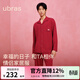 ubras劉雯同款云棉草本套頭開(kāi)襟長(cháng)袖長(cháng)褲套裝睡衣女士高端睡衣家居服 【長(cháng)袖長(cháng)褲】小馬絲絨紅色-男款 XL