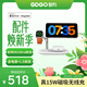 GDGO【蘋(píng)果MFi雙認證】蘋(píng)果四合一無(wú)線(xiàn)充電器S11/10/Ultra快充MagSafe三合一底座適用iphone17/16/Air