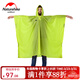 Naturehike三合一戶(hù)外雨衣登山地布 多功能戶(hù)外雨衣徒步加厚露營(yíng)雨披旅游 210T格子布-亮綠