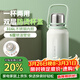 物生物保溫杯大容量女士水杯高顏值316L不銹鋼保溫壺戶(hù)外露營(yíng)便攜旅行壺 鶯歌綠【含茶隔+背帶】 1550ml